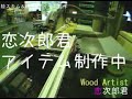 Thumbnail #1