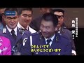 連載35周年 「こち亀 両さん」そっくりさんは誰？