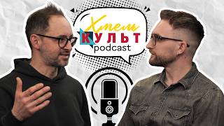 Павло Гудімов. Музика. Провокація в мистецтві. Співпраця з художниками. Команда Я Галерея