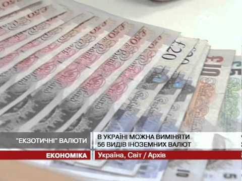 Смотреть видео