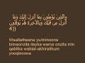 Facebook Five Ayahs a day Surah Baqra Facebook Five Ayahs a day Surah Baqra
