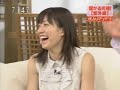 菅野美穂 笑う・わらう・ワラウ