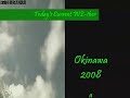 Today's Current WE-ther - Okinawa 2008 - 25 Oct