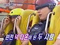 CSJH at amusement park CSJH at amusement park