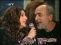 Zilia mou - Natali Rasouli, Lizeta Kalimeri, Anna Zisi (Stin Ygeia mas)