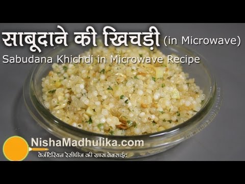 how to make khichdi