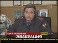 Russian fucking cop