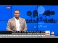 أم محمد من السعودية : أول مرة نشوف حكومة بتقول للشعب هاتوا فلوس زيادة عشان نحميكوا ! -Views : 1