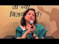 Manisha Mhaiskar (IAS) at Loksatta Viva Lounge ...