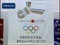 就任１年　猪瀬副知事　力点は「五輪」緑の東京で世界をリード