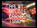 Winterfoor Aalst 1990