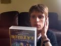 vlog11 r b grange