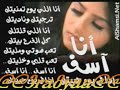 oras satar yamta anshofkom new