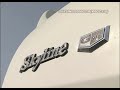 Nissan Skyline 2000 GT-R KPGC110