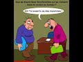 le petit fonctionnaire