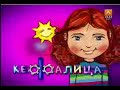 Petak 18. januar dtugi deo