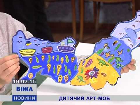 ЧЕРКАСЬКІ ДІТЛАХИ СТВОРЮЮТЬ УНІКАЛЬНУ МАЛЬОВАНУ КАРТУ УКРАЇНИ
