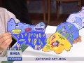 ЧЕРКАСЬКІ ДІТЛАХИ СТВОРЮЮТЬ УНІКАЛЬНУ МАЛЬОВАНУ КАРТУ УКРАЇНИ