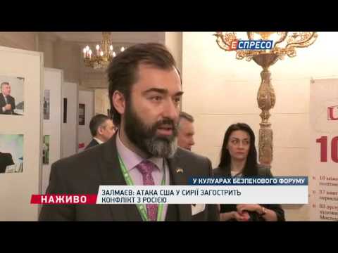 Пiтер Залмаєв (Zalmayev) Атака США у Сирії загострить конфлікт з Росією