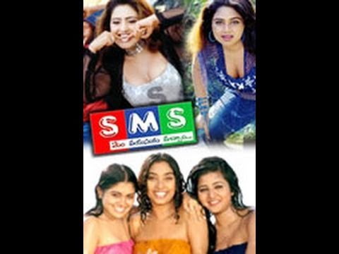 SMS, Full Length Movie SMS,Abhinayasri, Mumtaj, Kalaimamani, Nizhalgal Ravi,Raju Sundaram,full length telugu movies, comedy movies, telugu movies, telugu movies with hd qualuty, high defitinion movies, telugu love stories, telugu action movies, telugu classics, old telugu movies,