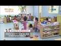 '채널UUH가 추천하는 히든포인트'<br />
[2화] 병원 어린이집