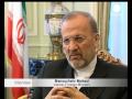 interview - Manouchehr Mottaki, Iran's Foreign Minister