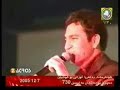 Zakaria - Saqi (Kurdish) (Live concert)