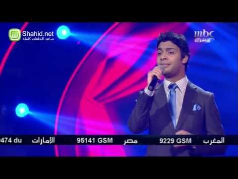 Arab Idol - الأداء - أحمد جمال - مشيت خلاص