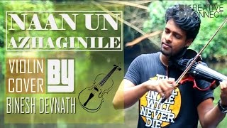 Naan Un Azhaginile  24 AR Rahman  Violin Cover Ft 