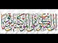 hz muhammed s.a.v efendimiz --bölüm-2- fethullah gülen hz muhammed s.a.v efendimiz --bölüm-2- fethullah gülen