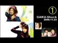 08.11.23 GAKU-Shock 1/2 - Niigaki Risa, Tanaka Reina [Radio]