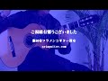 フラメンコの名曲-02.La Zarzamora:野いちご-Bulerias-akiraseta 処女の泉