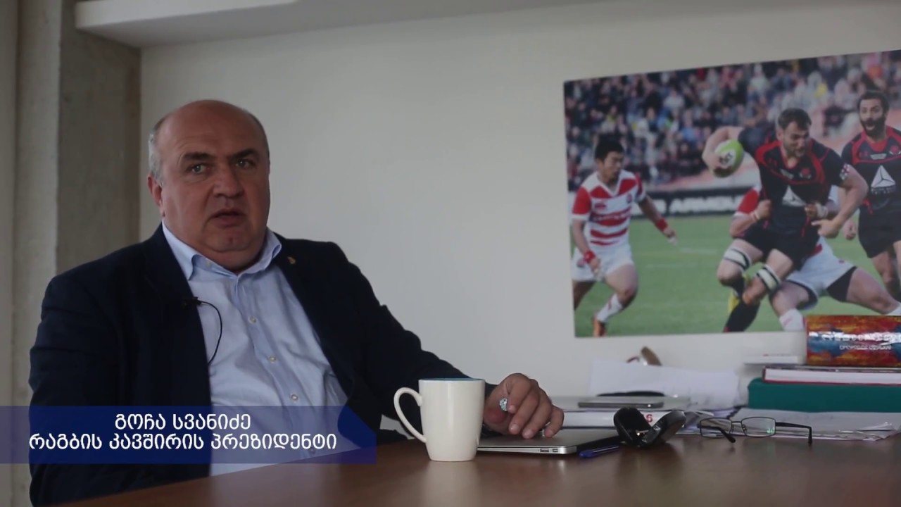 President of the Rugby Union - Gocha Svanidze