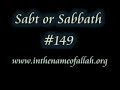 Islam Explained 149 - Sabbath: Day Of Rest Islam Explained 149 - Sabbath: Day Of Rest