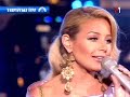 Tina Karol (???? ??????): Nochenka (Tavria Games 2008)
