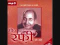 Film Marine Drive, Year 1956 Song, Mohabbat yun bhi by Rafi Sahab & Asha