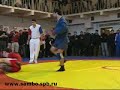 SAMBO knock down. Saint-Petersburg Open Championship, 2006
