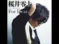desert rain - reiji sakurai