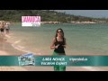 jamaica iberostar grand rose hall resort lara noack travel agent tripcentral.ca tripcentral trip central video review