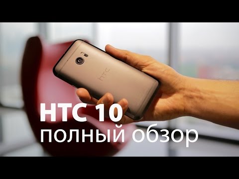 Обзор HTC 10 (32Gb, topaz gold)