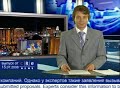 CRE News #013 (1) CRE News #013 (1)