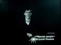 Kino Peremen Aleksey Znamenskiy