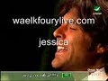 wael kfoury
