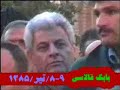 (K) BABEK Qalasina Chaghirish - SettarXan Atila Beyaniyye - Thumb #3