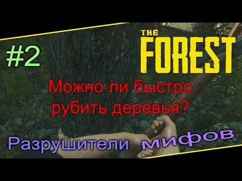 Как в the forest сделать бесконечную ракетницу Как в the forest сделать бесконечную ракетницу