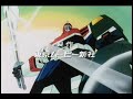 Rokushin Gattai God Mars OP FULL