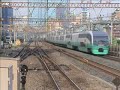 ??????????At Tamachi ??????????At Tamachi