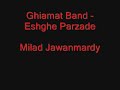 Ghiamat Band - Eshghe Parzade Ghiamat Band - Eshghe Parzade