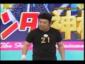 山本高弘（バイトの面接に来たケイン）