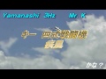 キー81 四式戦闘機 疾風?隼?.avi R/C 戦闘機 疾風